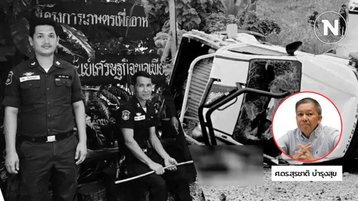 รับรองนายกฯ ผลักดันข้อเรียกร้อง ที่ภาคใต้ !