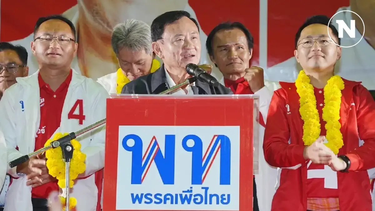 โพลชี้ "ประชาชน" เทใจให้ "พรรคเพื่อไทย"  เลือกตั้งนายก อบจ.คะแนนนำลิ่ว