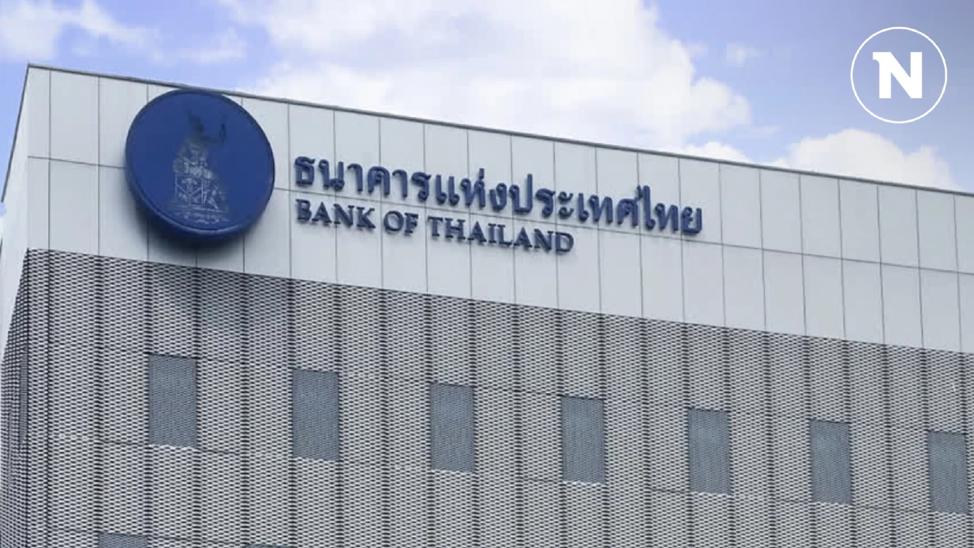 แบงก์ชาติส่งสัญญาณ ‘คงดอกเบี้ย’ ย้ำนโยบายการเงินต้องยืดหยุ่น