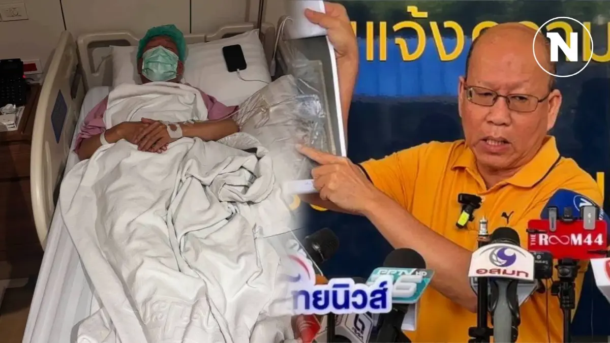 "ปานเทพ" แจ้ง "อัจฉริยะ" ผ่าตัดด่วนนิ่วในถุงน้ำดี เสนอขอเลื่อนนัดศาล