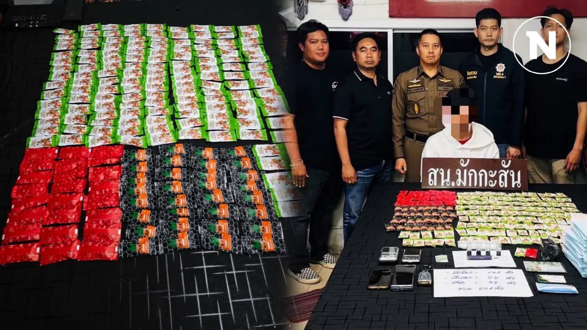 จับหนุ่มขาย "พอตเค" ยาเสพติดโฉมใหม่ ระบาดหนักในกลุ่มนักเที่ยวกลางคืน