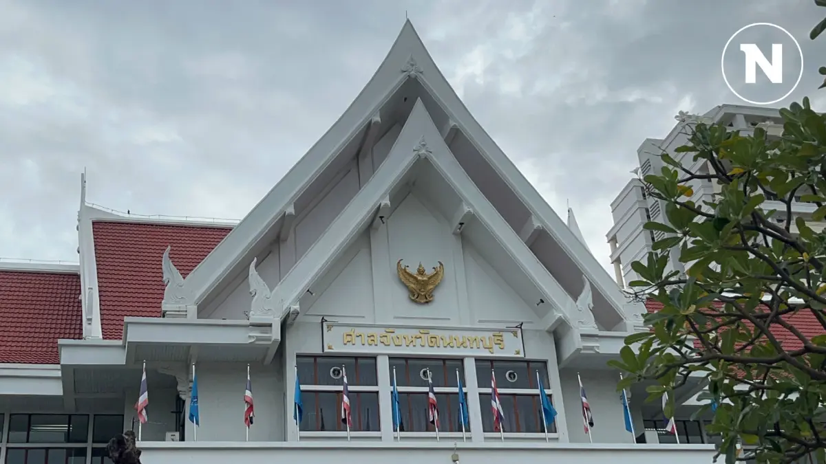 ทนายความ "แซน" ยื่นฟ้อง "ผู้เชี่ยวชาญ" พยานคดี "แตงโม" ละเมิดอำนาจศาล