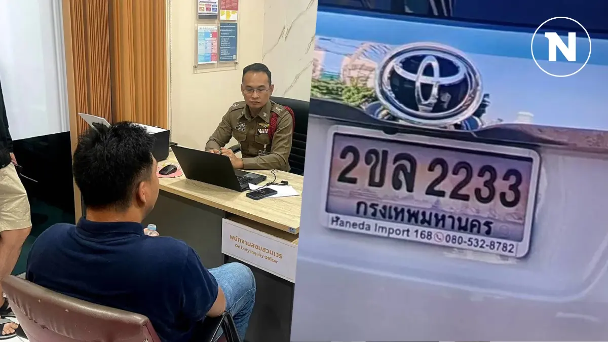 ด่วน! 3 คนร้าย บุกชิงเงินสด 5 ล้านจากคนจีนด้วยกันเอง ก่อนซิ่งอัลพาร์ดหนี ด่วน! 3 คนร้าย บุกชิงเงินสด 5 ล้านจากคนจีนด้วยกันเอง ก่อนซิ่งอัลพาร์ดหนี