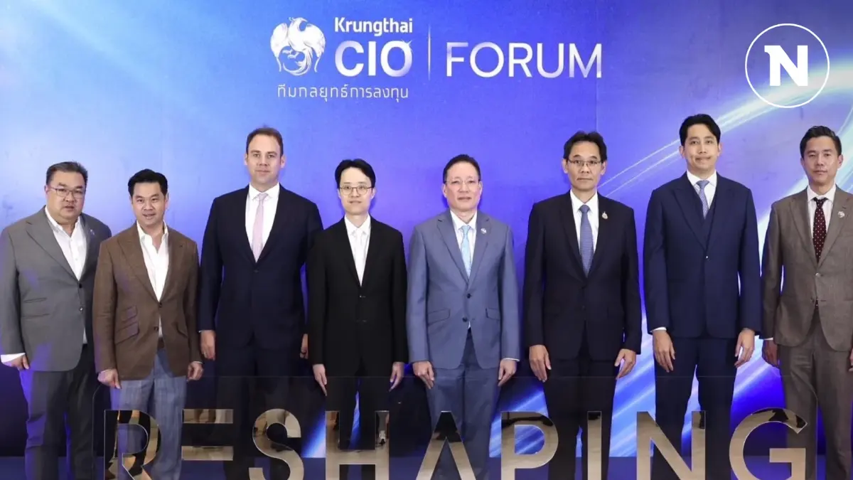 สภาพัฒน์คาดจีดีพีปี 68 โต 2.3 - 3.3% แนะเตรียมรับมือนโยบาย 'ทรัมป์'