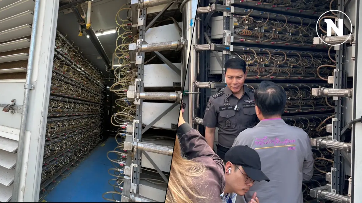 ตะลึง! ทลาย 3 เหมืองขุดบิทคอยน์เถื่อน ขโมยใช้ไฟฟ้าเสียหาย 500 ล้านบาท ตะลึง! ทลาย 3 เหมืองขุดบิทคอยน์เถื่อน ขโมยใช้ไฟฟ้าเสียหาย 500 ล้านบาท