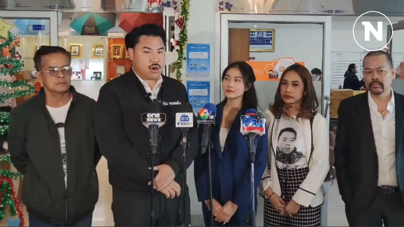 ภรรยา “จ่าพั้นช์” สงสัยสำนวนอัยการ เอนเอียงช่วยผู้ต้องหาหรือไม่