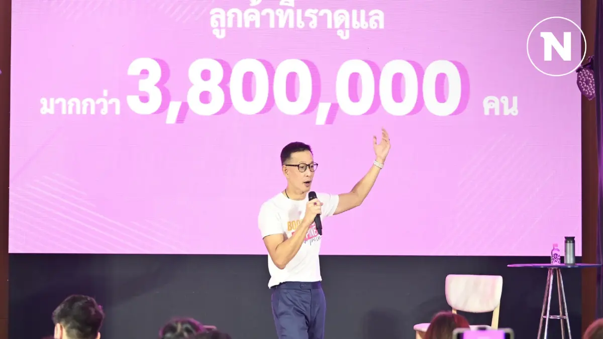 เมืองไทยประกันชีวิต เปิดกลยุทธ์ปี 68 ตอบโจทย์ทุกไลฟ์สไตล์