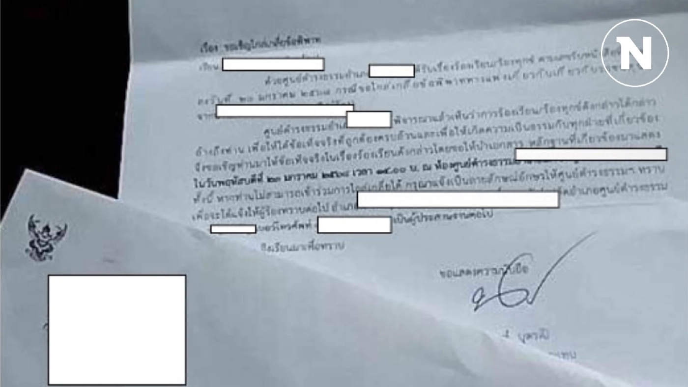 สรุปจบดราม่า จยย.ชนน้องหมากรามหัก ร้องศูนย์ดำรงธรรมเรียกค่าซ่อมรถ สรุปจบดราม่า จยย.ชนน้องหมากรามหัก ร้องศูนย์ดำรงธรรมเรียกค่าซ่อมรถ