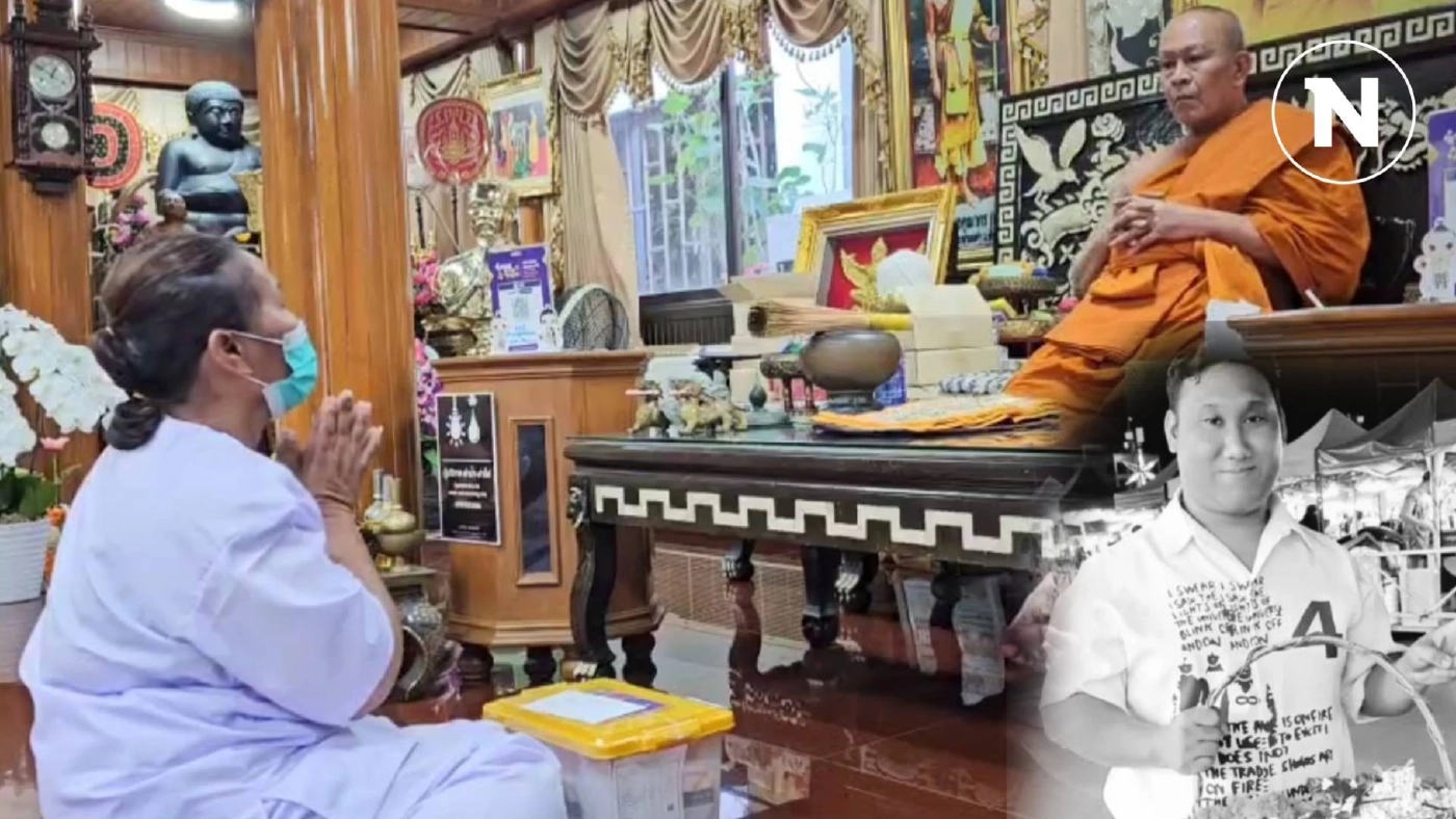 "แม่แบงค์ เลสเตอร์" เข้าวัดนุ่งขาว ห่มขาว อุทิศส่วนกุศลให้ลูก (มีคลิป)