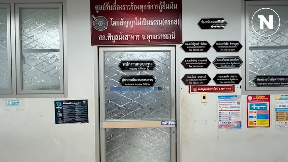 งามไส้! รวบ “แก๊ง ตร.-ทหาร” อุ้ม 7 จีนรีดค่าไถ่ 2 ล้าน แต่กลับสั่งให้ปิดข่าว