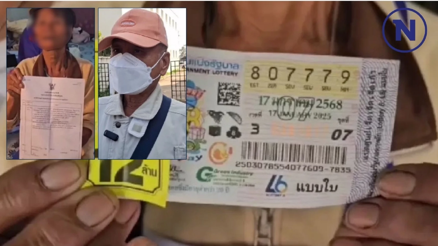 เพื่อนรุ่นน้อง เผยไทม์ไลน์ หวยอลเวง 6 ล้าน “ผู้กองเข้ม-ยายแหล่”