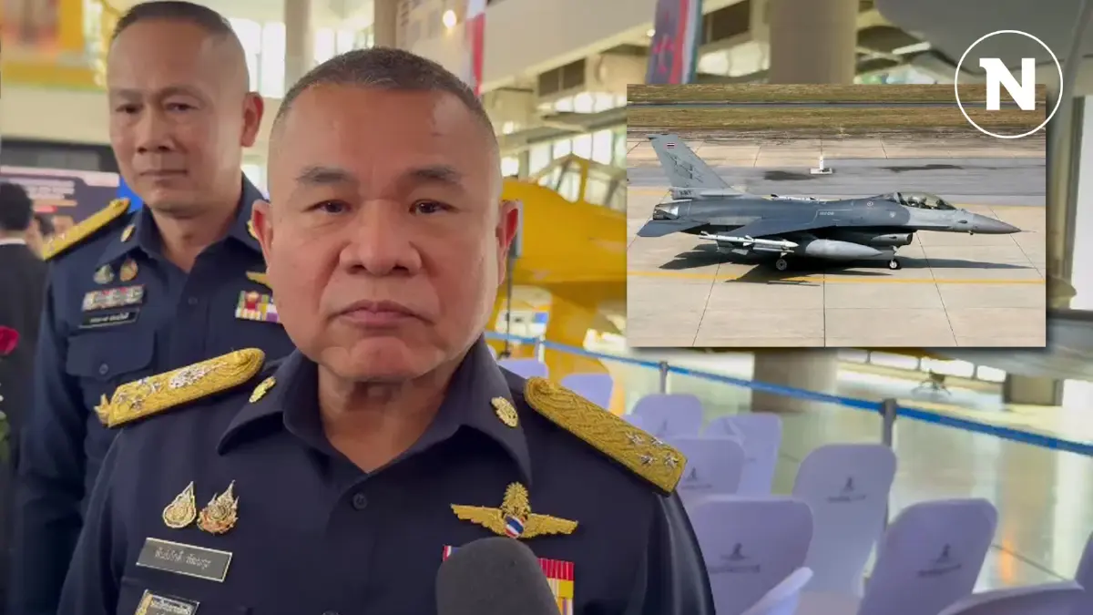 ปกป้องอธิปไตย! ผบ.ทอ. แจง ส่ง F-16 บินสกัดเครื่องบินใกล้ชายแดนไทย-เมียนมา