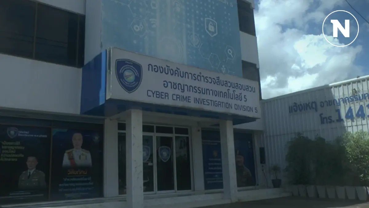 งามไส้! รวบอดีตรองนายกฯ พร้อมเลขา เอี่ยวแก๊งคอลชาวจีน งามไส้! รวบอดีตรองนายกฯ พร้อมเลขา เอี่ยวแก๊งคอลชาวจีน