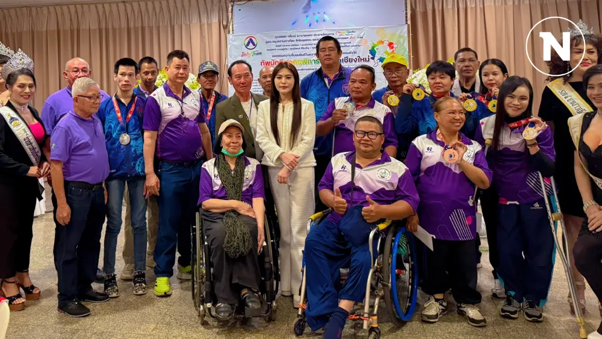 พรรคก้าวอิสระ แสดงความยินดีทัพนักกีฬาคนพิการ จ.เชียงใหม่ พรรคก้าวอิสระ แสดงความยินดีทัพนักกีฬาคนพิการ จ.เชียงใหม่