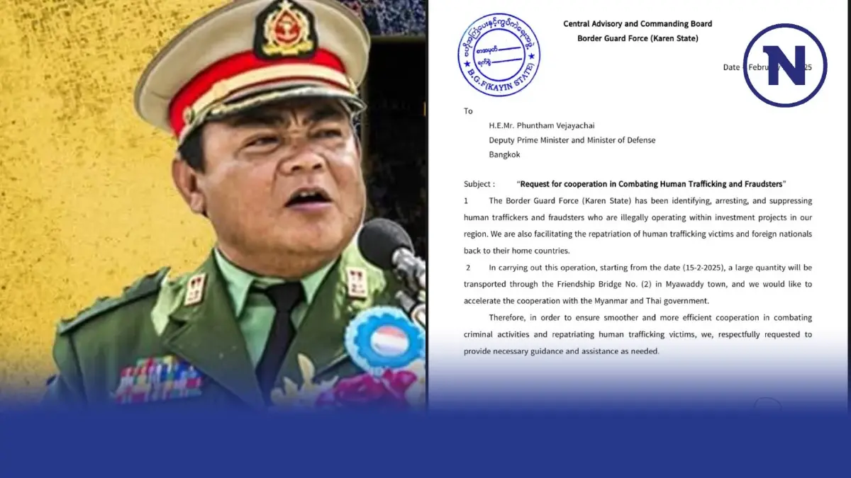 "หม่อง ชิต ตู่" ออกแถลงการณ์ถึง "ภูมิธรรม" พร้อมร่วมมือปราบ แก๊งคอลเซ็นเตอร์ "หม่อง ชิต ตู่" ออกแถลงการณ์ถึง "ภูมิธรรม" พร้อมร่วมมือปราบ แก๊งคอลเซ็นเตอร์