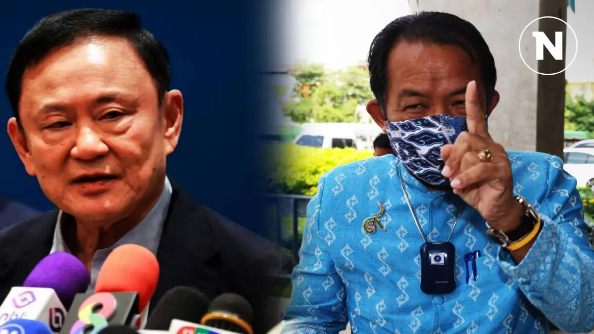 ศาลอาญายกฟ้อง "ศรีสุวรรณ" ไม่ผิดร้อง กกต.ตรวจสอบ "ทักษิณ" ศาลอาญายกฟ้อง "ศรีสุวรรณ" ไม่ผิดร้อง กกต.ตรวจสอบ "ทักษิณ"