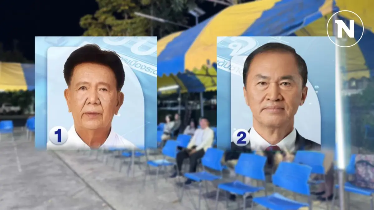 อดีตแชมป์เก่า นายก อบจ.ศรีสะเกษ ทิ้งห่าง ผู้สมัครค่ายเพื่อไทย