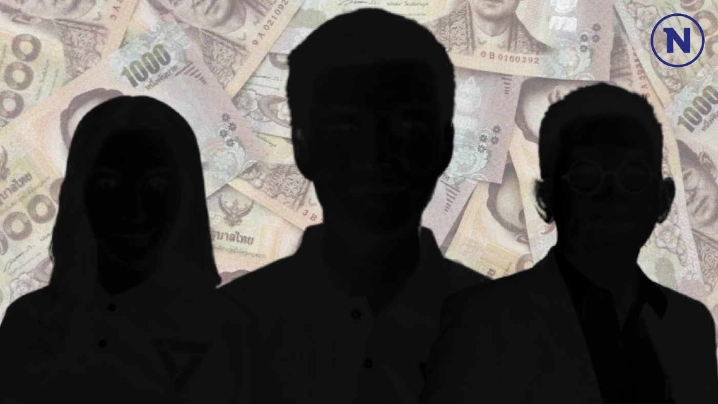 ส่องเงินเดือนจริงของ นายก อบจ. และ สมาชิก อบจ. เท่าไหร่?