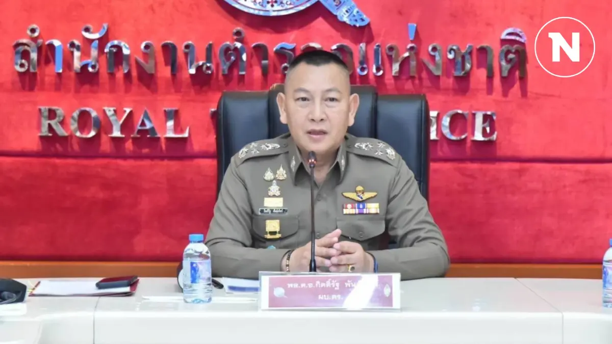 ผบ.ตร.ตั้งศูนย์ดูแลความปลอดภัยการเลือกตั้ง อบจ. พอใจภาพรวมเรียบร้อย