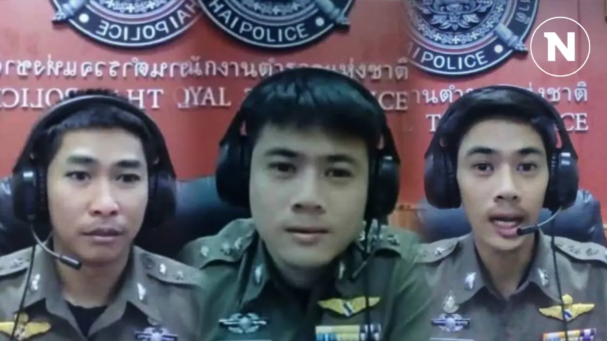 เปิดโฉมหน้า "3 ผู้กองปอยเปต" ตำรวจปลอมในคราบแก๊งคอลฯ หลอกประชาชน เปิดโฉมหน้า "3 ผู้กองปอยเปต" ตำรวจปลอมในคราบแก๊งคอลฯ หลอกประชาชน