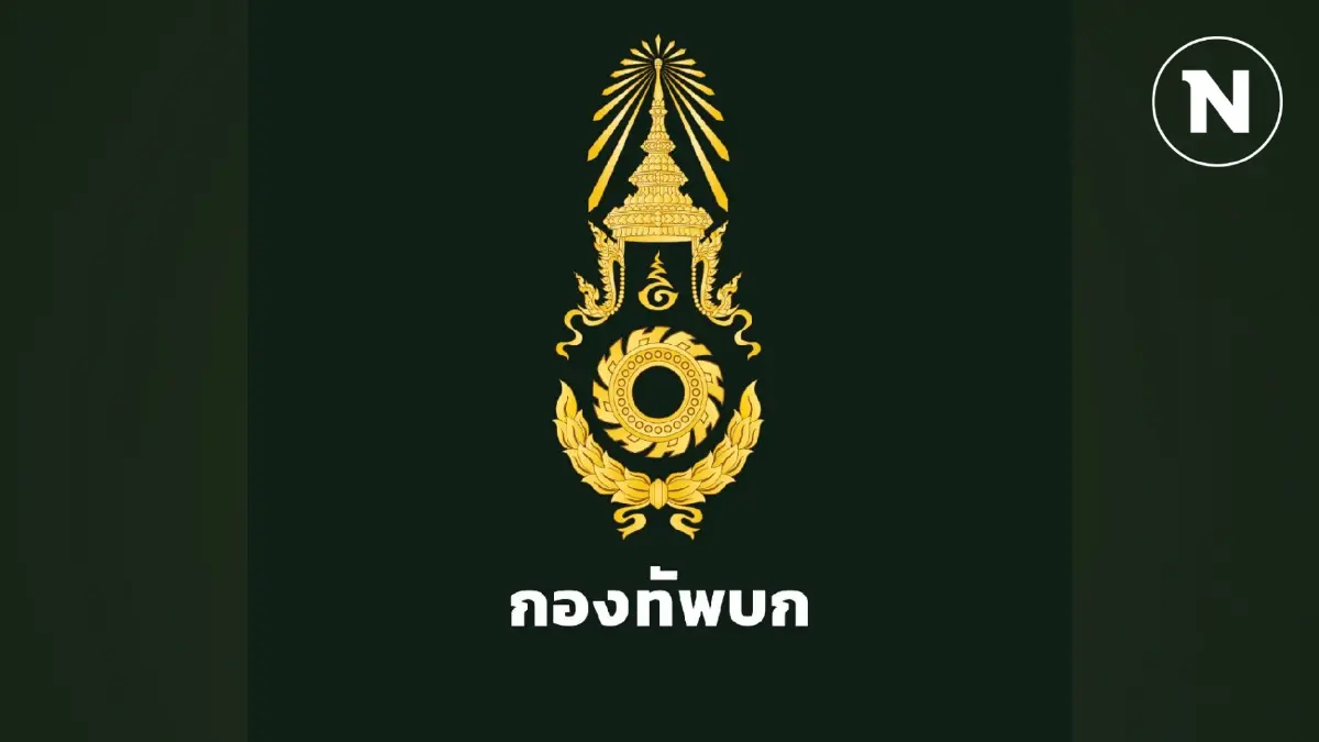 ทบ. ยัน ฝึกยิงปืนใหญ่ที่เชียงใหม่ มีแผนตามวงรอบ วางมาตรการป้องกันไฟป่าเข้มงวด