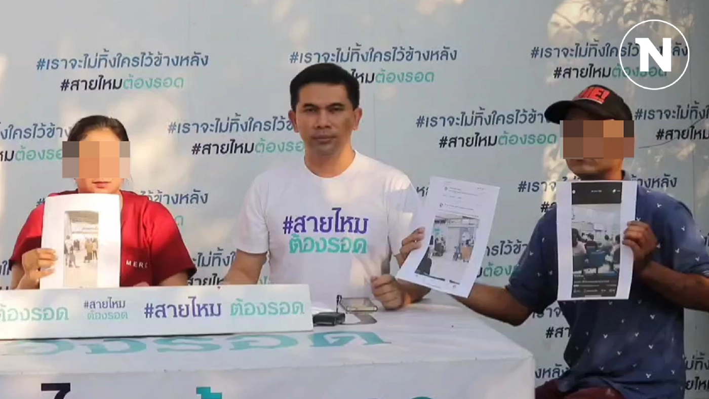 สาวสุดงง ฝากครรภ์ครบ 9 เดือน ครบกำหนดคลอด จู่ๆลูกหาย