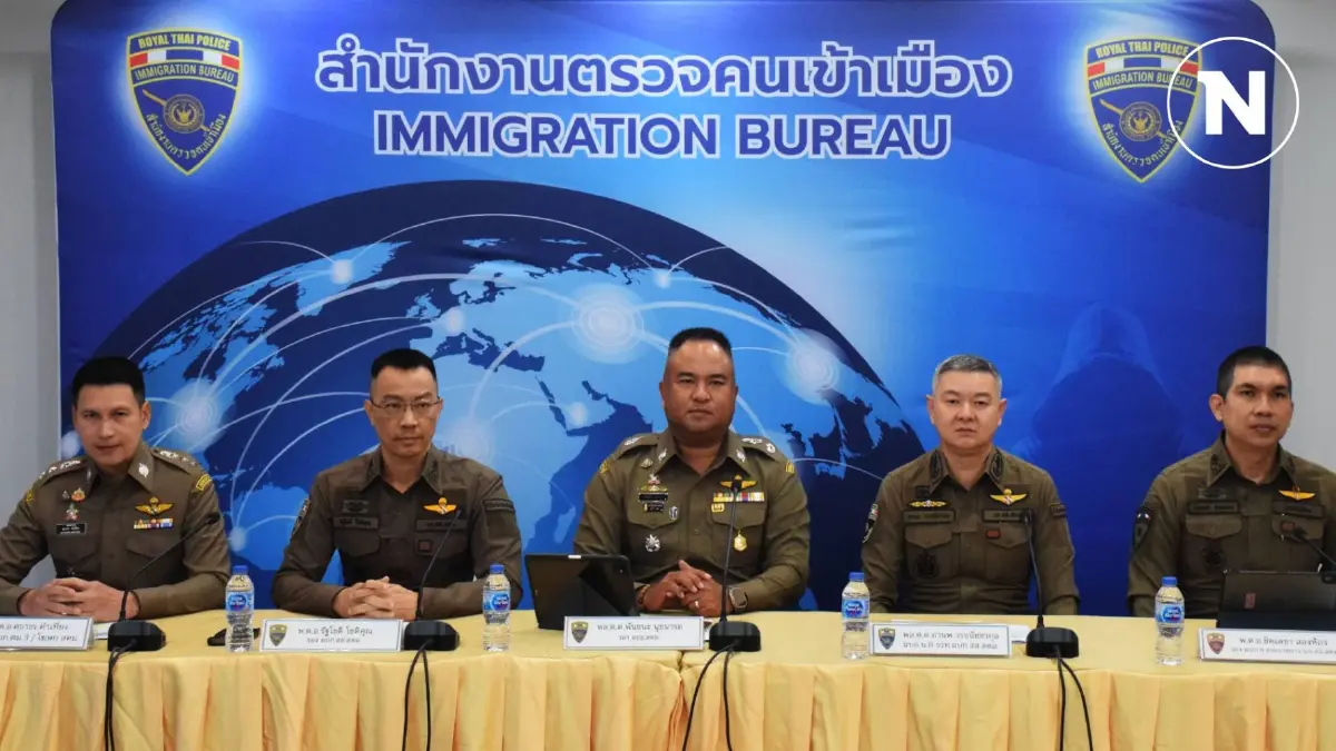 สตม. แถลงพร้อมสกัดกั้นคนข้ามแดนป้องกัน "แก๊งคอลเซ็นเตอร์" สตม. แถลงพร้อมสกัดกั้นคนข้ามแดนป้องกัน "แก๊งคอลเซ็นเตอร์"