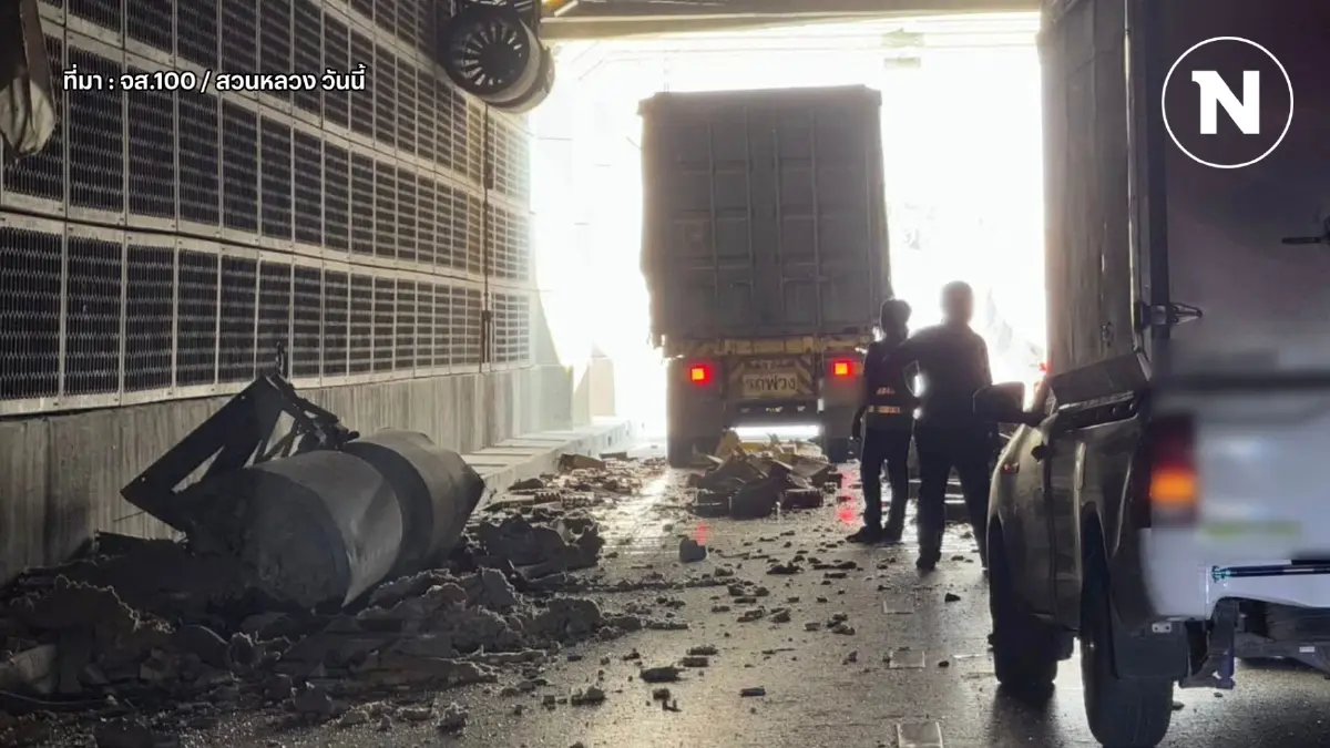 พัดลมระบายอากาศหล่น กลางอุโมงค์ทางลอดกรุงเทพกรีฑา จราจรติดขัด