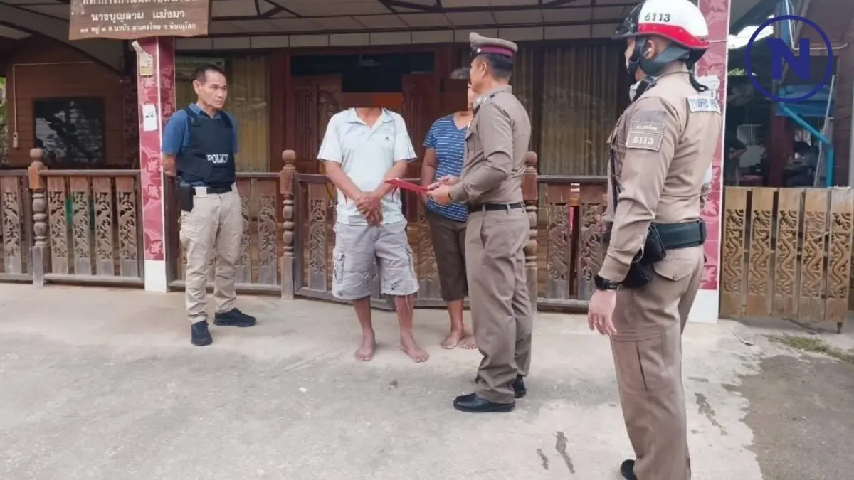 ร่ำไห้โผกอดแม่! กำนันแหนบทองคำ ถูกจับคาบ้านพักคดีฉ้อโกง 41 ล้าน