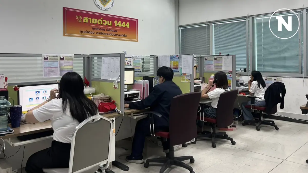 "สายด่วน กกต." ฉ่ำ คนโทรหาสายแทบไหม้ สงสัยหลายเรื่อง "เลือกตั้ง อบจ." "สายด่วน กกต." ฉ่ำ คนโทรหาสายแทบไหม้ สงสัยหลายเรื่อง "เลือกตั้ง อบจ."