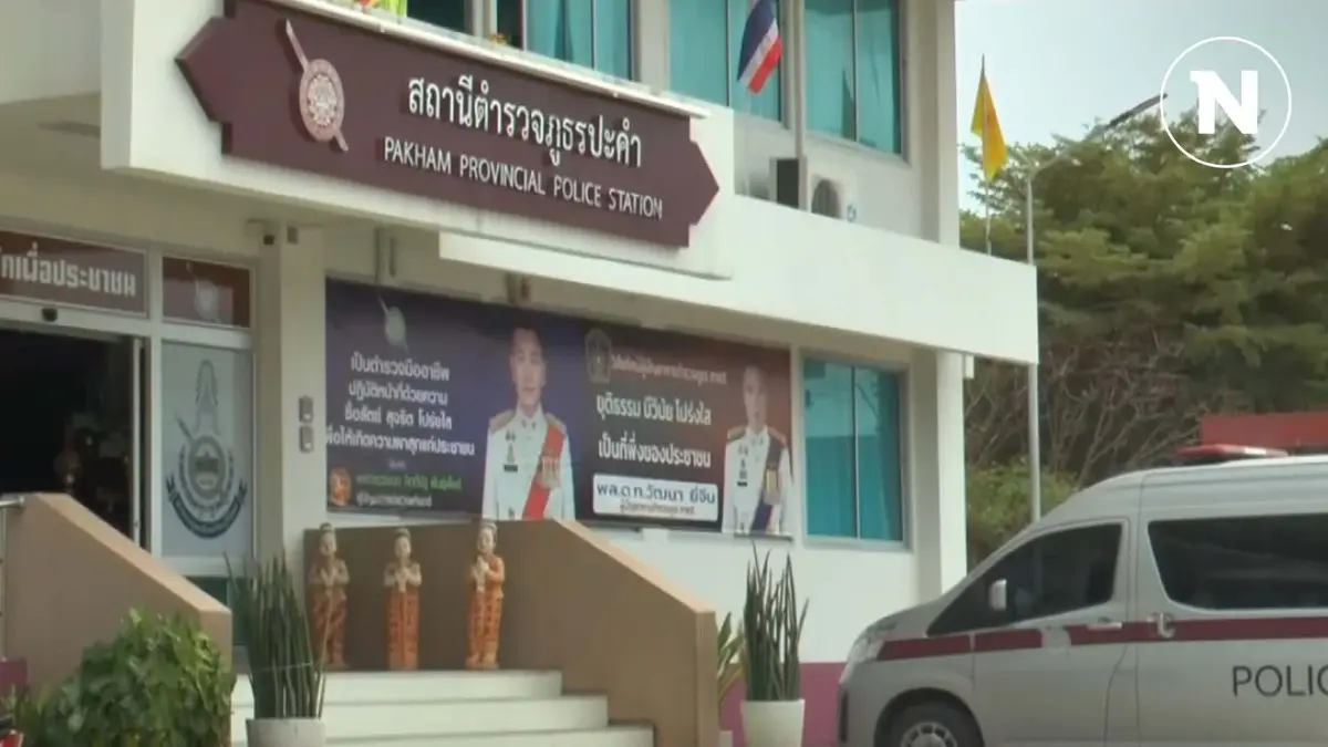 ตอบแล้ว ปม อดีตรอง สวป.ร้องถูกอมเบี้ยเลี้ยง สั่งย้ายไม่เป็นธรรม
