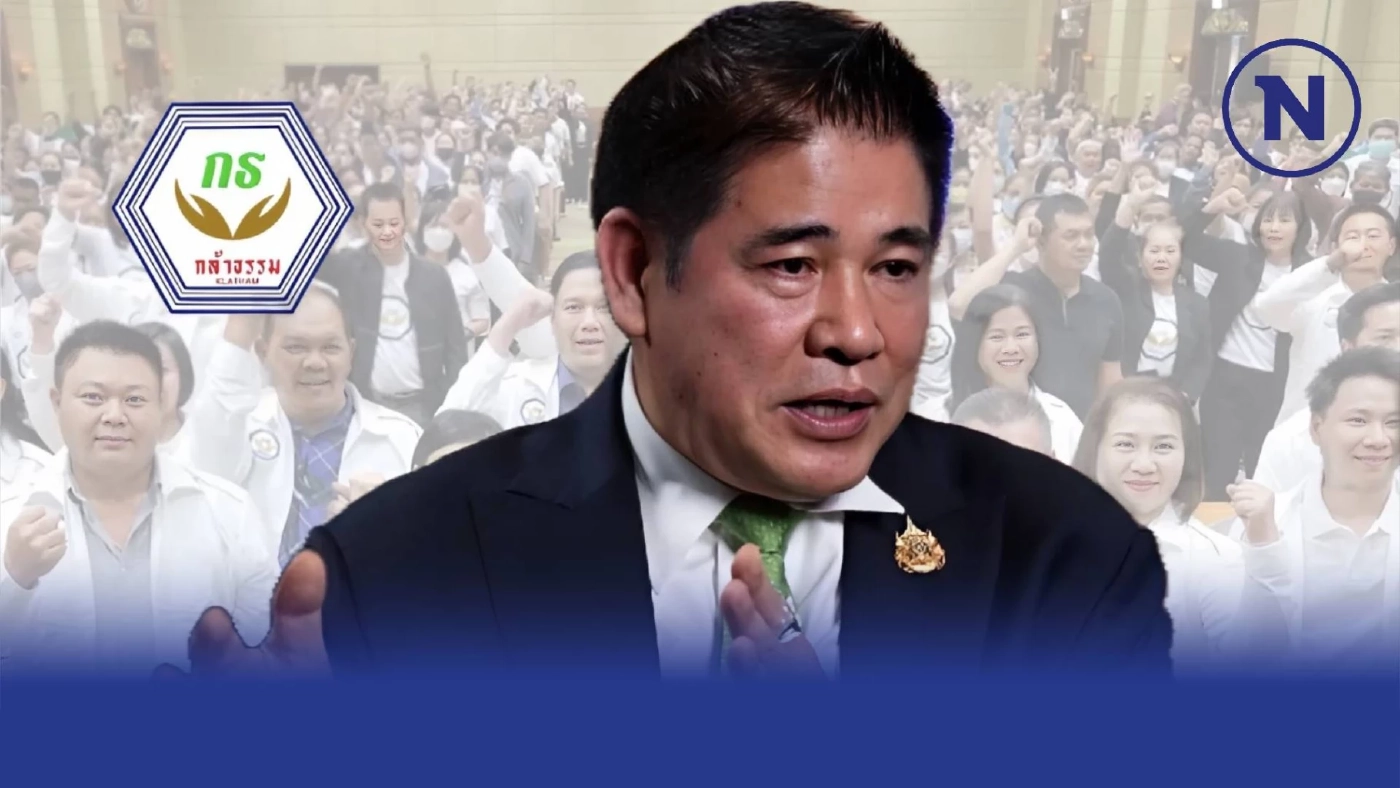 Exclusive Talk "ธรรมนัส" เปิด เบื้องหลัง"พรรคกล้าธรรม" กล้าที่จะเติบโต Exclusive Talk "ธรรมนัส" เปิด เบื้องหลัง"พรรคกล้าธรรม" กล้าที่จะเติบโต