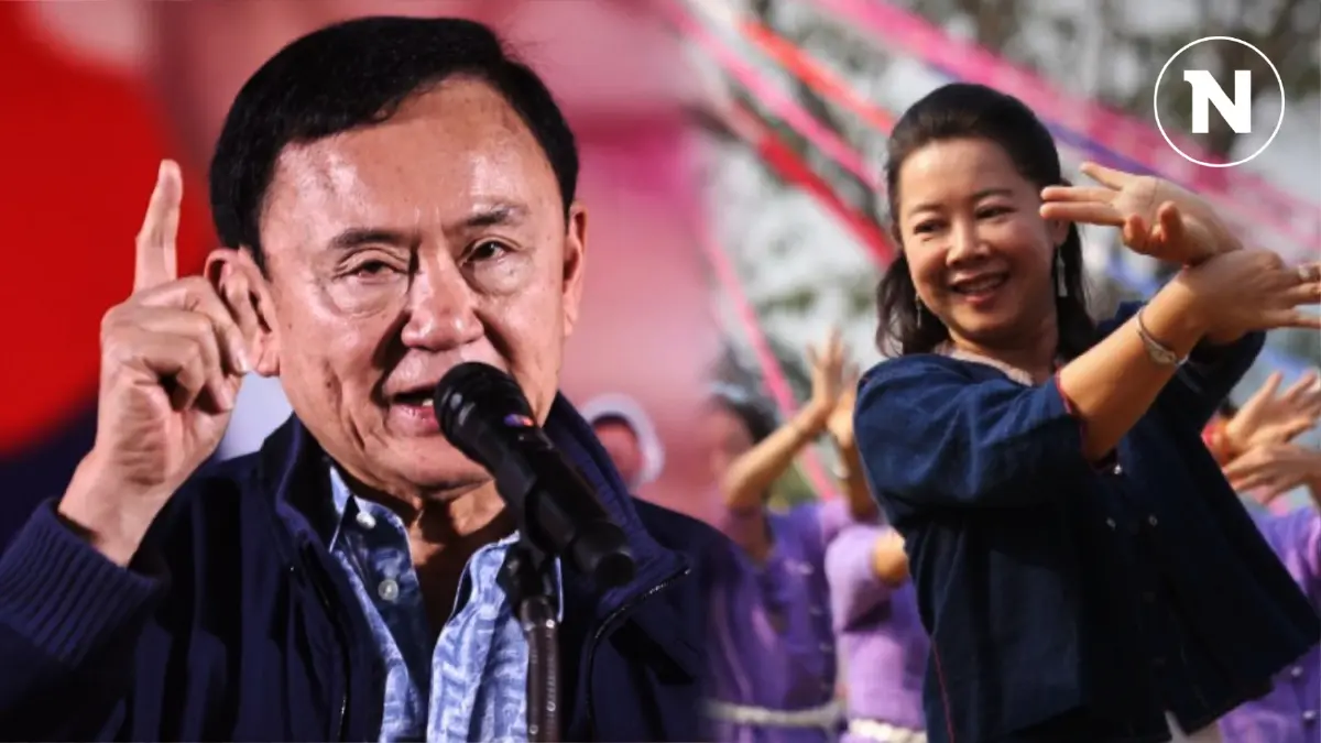 "ทักษิณ" ไร้มนต์ขลัง "อทิตาธร" เข้าวิน นั่งเก้าอี้นายก อบจ.เชียงราย (มีคลิป) "ทักษิณ" ไร้มนต์ขลัง "อทิตาธร" เข้าวิน นั่งเก้าอี้นายก อบจ.เชียงราย (มีคลิป)