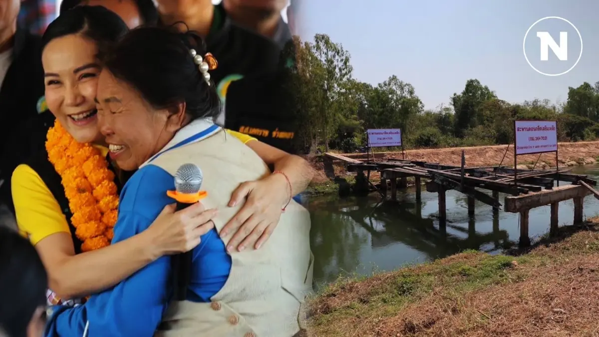 "รมว.นฤมล" ลงพื้นที่ จ.ขอนแก่น ติดตามก่อสร้างสะพาน คสล. "รมว.นฤมล" ลงพื้นที่ จ.ขอนแก่น ติดตามก่อสร้างสะพาน คสล.