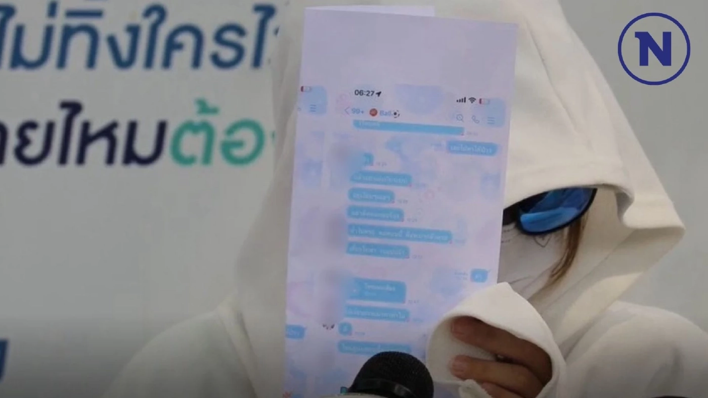 หลอกผ่านแอป ก่อนแบล็คเมล์ปล่อยภาพ-คลิปอนาจาร เหยื่อมีทั้ง “ม.1 - สาว 21”