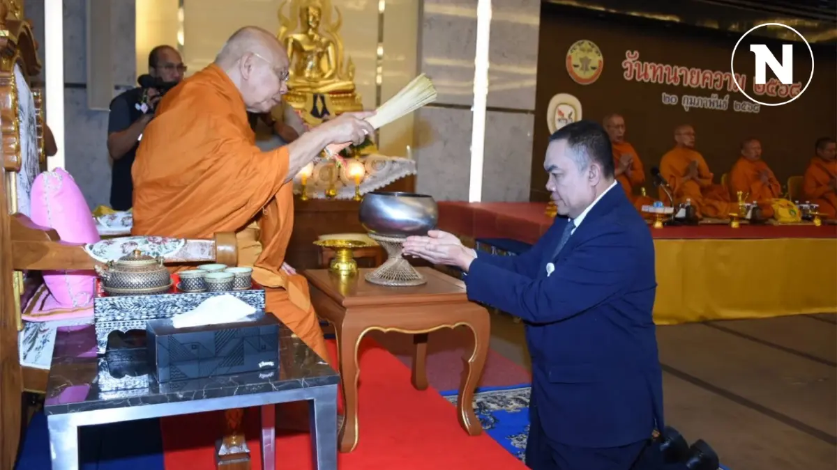 "วิเชียร" จัดงานครบรอบวันทนายความ ย้ำ เข้มงวดตรวจสอบทนายที่ถูกร้องเรียน