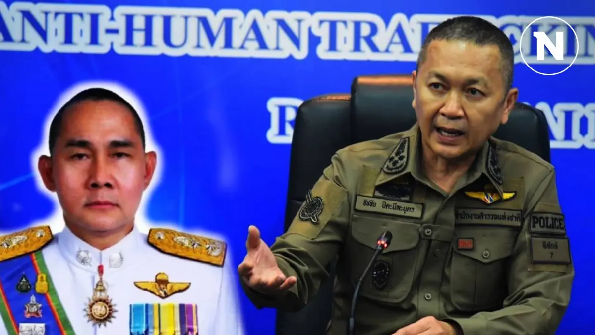 ผิดจริยธรรมหรือไม่! สอบ "นายพล ต." เอี่ยว "เมียวดีคอมเพล็กซ์" ผิดจริยธรรมหรือไม่! สอบ "นายพล ต." เอี่ยว "เมียวดีคอมเพล็กซ์"