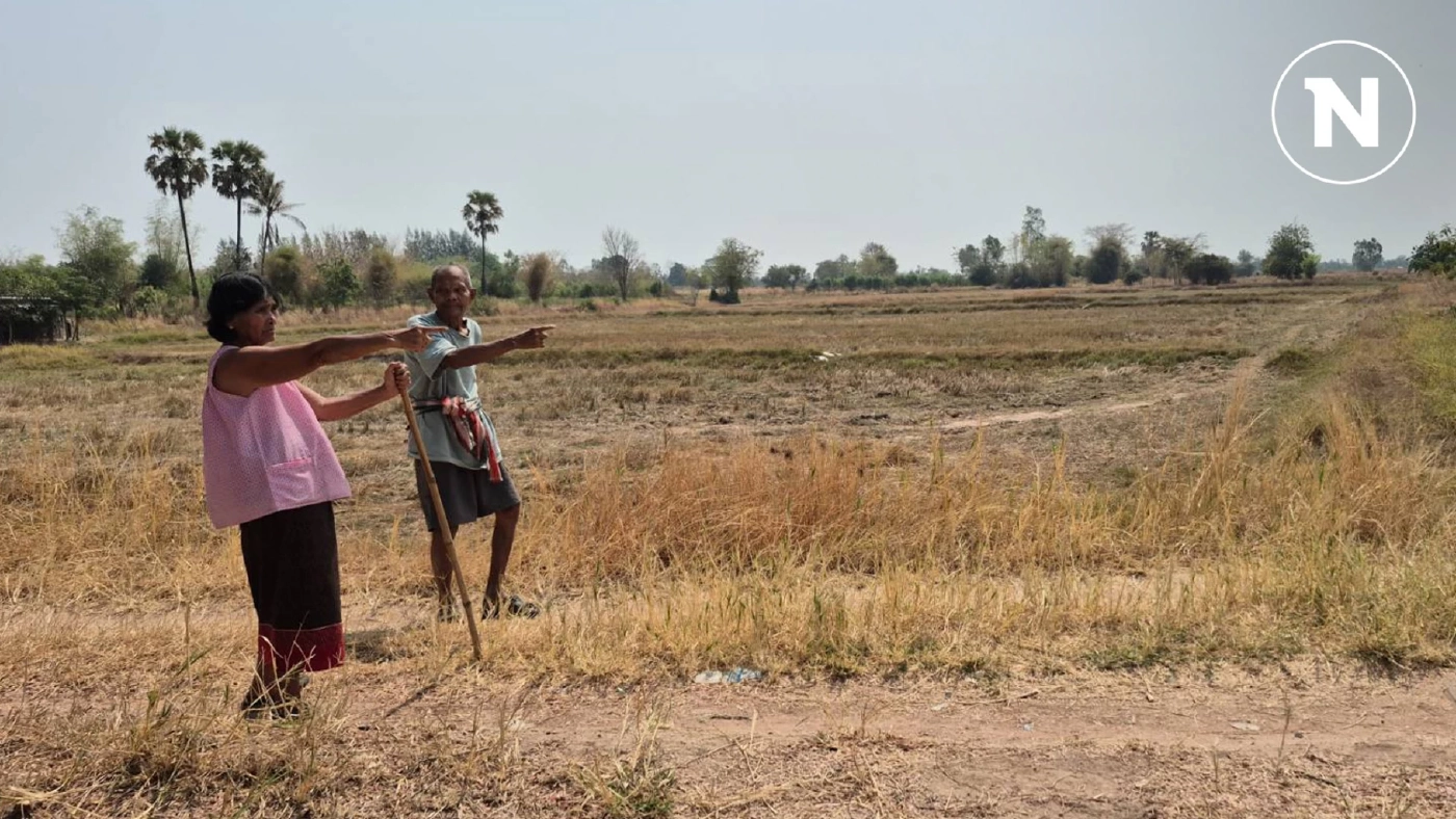 ตายายพิการ ร้อง ถูกกดดันข่มขู่จะเอาที่ดิน ทำถนนเอื้อประโยชน์ ผอ. ตายายพิการ ร้อง ถูกกดดันข่มขู่จะเอาที่ดิน ทำถนนเอื้อประโยชน์ ผอ.