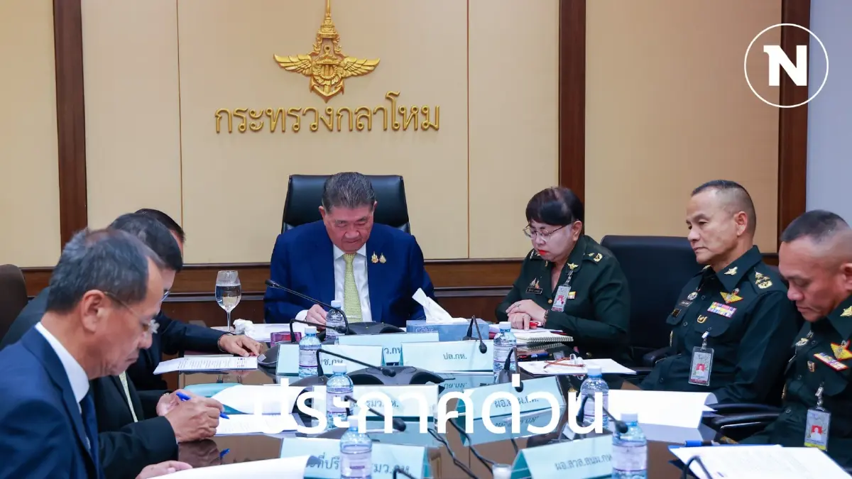 “ภูมิธรรม” หารือทางโทรศัพท์กับ รมว.กลาโหมสหรัฐฯ กระชับสัมพันธ์ “ภูมิธรรม” หารือทางโทรศัพท์กับ รมว.กลาโหมสหรัฐฯ กระชับสัมพันธ์