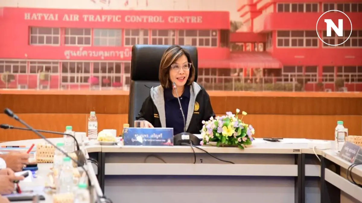'มนพร' สั่งปรับโฉมสนามบินใต้ ดันไทยเป็นฮับการบินภูมิภาค 'มนพร' สั่งปรับโฉมสนามบินใต้ ดันไทยเป็นฮับการบินภูมิภาค