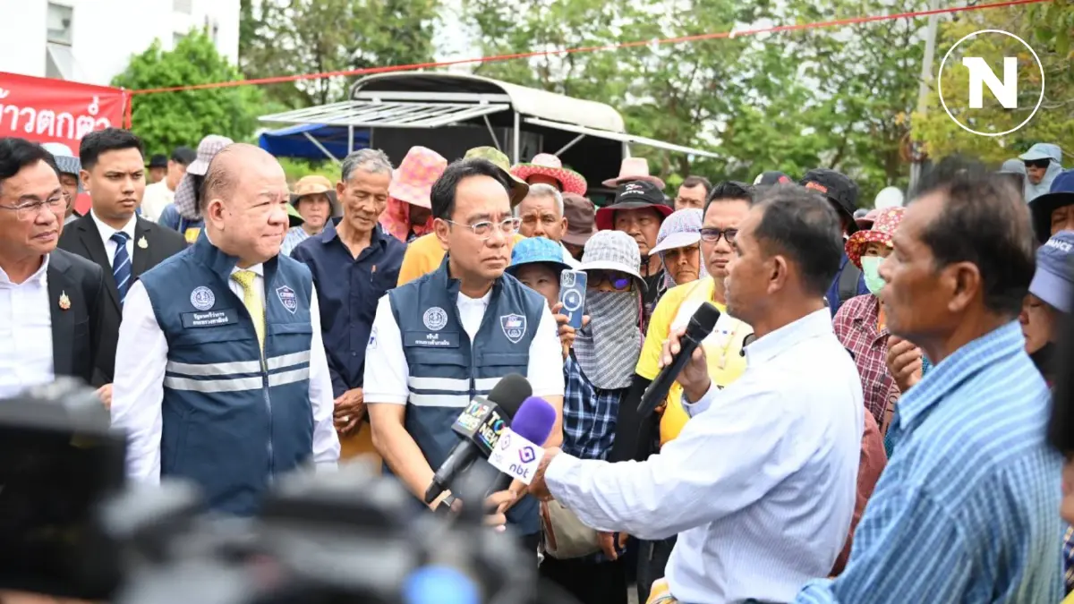 'พิชัย' รับม็อบชาวนา ย้ำเร่งช่วยเหลือชงมาตรการเข้า นบข.พุธนี้ 'พิชัย' รับม็อบชาวนา ย้ำเร่งช่วยเหลือชงมาตรการเข้า นบข.พุธนี้