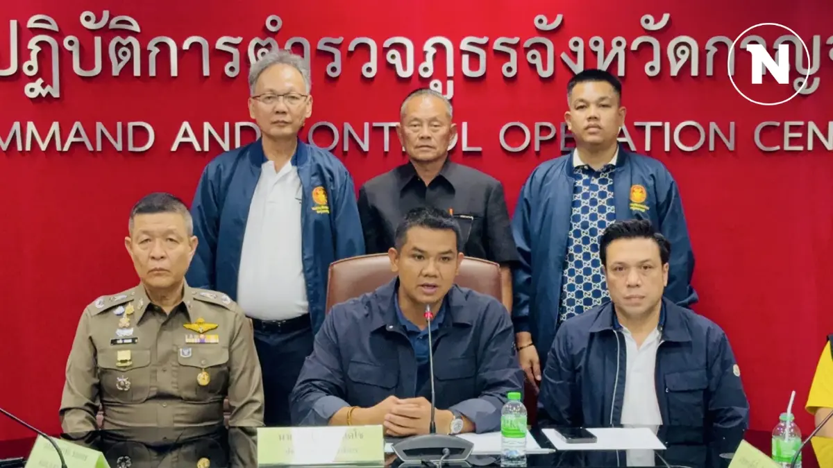 กมธ.ตำรวจ ติดตามมาตรการตัดไฟแก๊งคลอฝั่งเมืองกาญจน์ พบได้ผลดี กมธ.ตำรวจ ติดตามมาตรการตัดไฟแก๊งคลอฝั่งเมืองกาญจน์ พบได้ผลดี