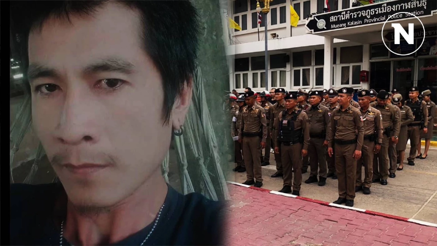 ด่วน! ประกาศจับ "สิทธิ์นาแก" ผัวจ้วง เมีย-ญาติ ยังหลบหนี