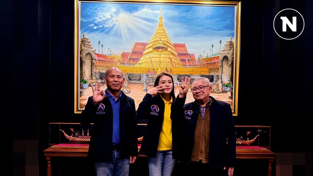 "พรรคก้าวอิสระ" ขอบคุณ 26,940 คะแนนจากชาวเชียงใหม่ "พรรคก้าวอิสระ" ขอบคุณ 26,940 คะแนนจากชาวเชียงใหม่