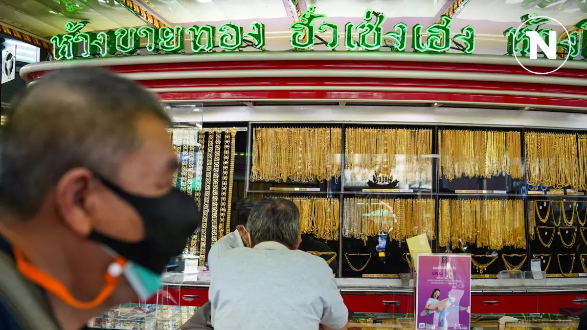 ราคาทองคำวันนี้ (21 ก.พ.) ปรับรัว 8 รอบ เช็กราคาล่าสุดขายเท่าไร ราคาทองคำวันนี้ (21 ก.พ.) ปรับรัว 8 รอบ เช็กราคาล่าสุดขายเท่าไร