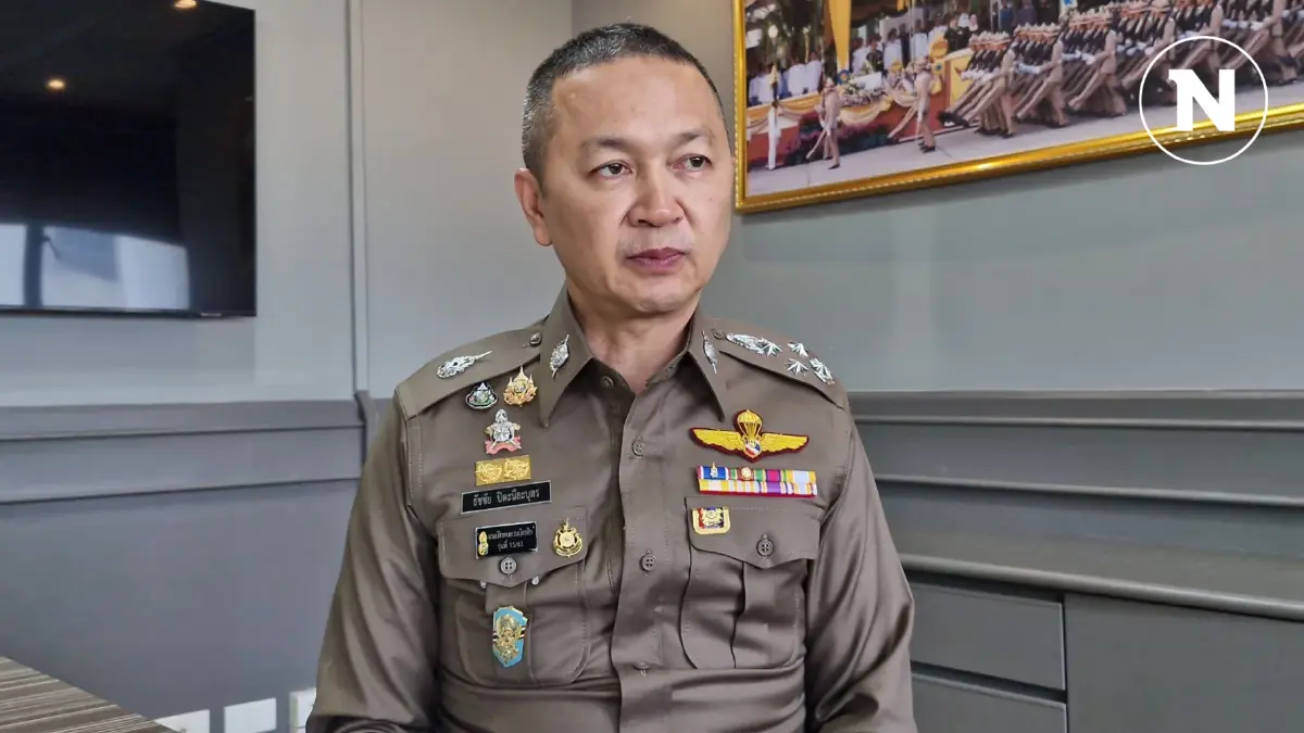 จเรตำรวจฯ เตรียมถกทูต วางแผนรับตัวเหยื่อแก๊งคอล ลั่นมีแค่ 1% ที่ถูกหลอก