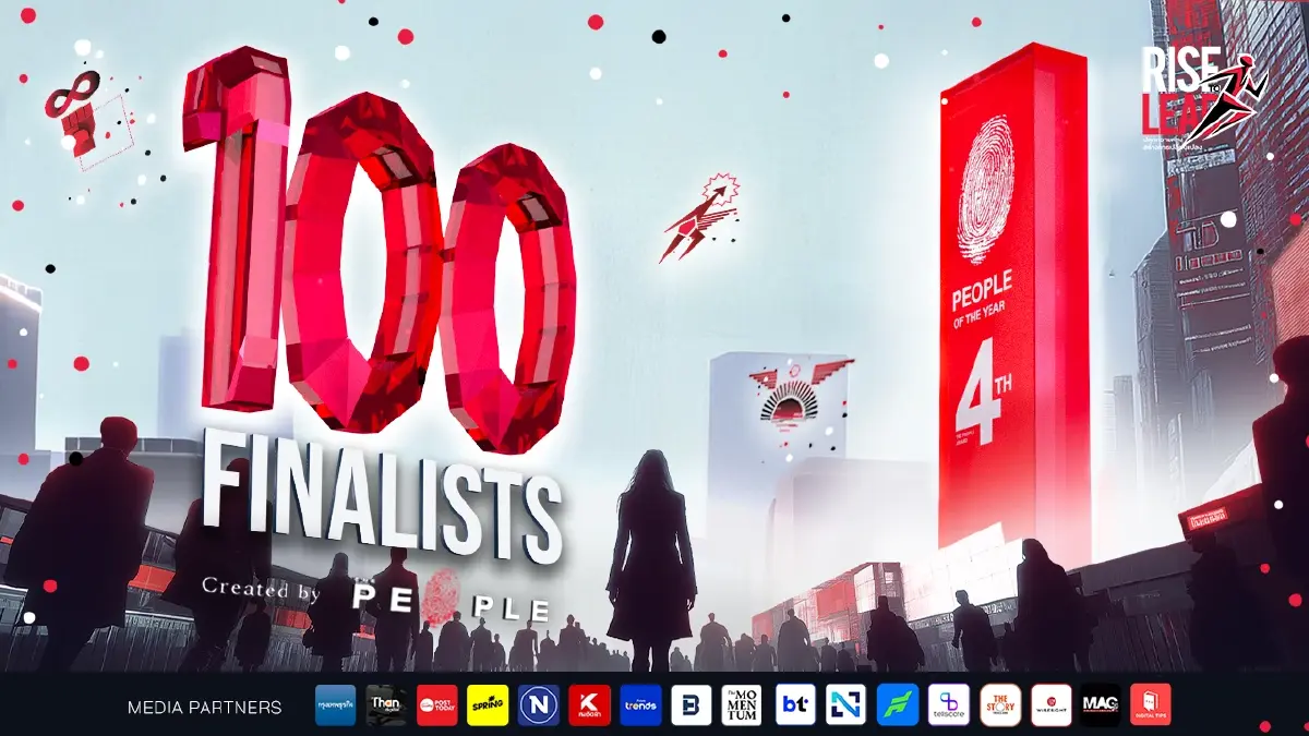 The People ประกาศรายชื่อ 100 Finalists of The People Awards 2025 The People ประกาศรายชื่อ 100 Finalists of The People Awards 2025