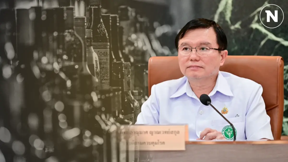 กรมควบคุมโรค หวั่นการดื่มเครื่องดื่มแอลกอฮอล์ในวันวาเลนไทน์ กรมควบคุมโรค หวั่นการดื่มเครื่องดื่มแอลกอฮอล์ในวันวาเลนไทน์
