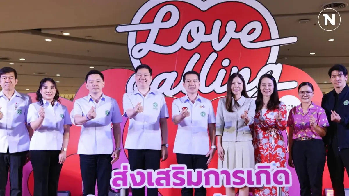 สธ. ชวนคู่รักสร้างครอบครัวคุณภาพ กระตุ้นการเกิดใหม่ของเด็กไทยในอนาคต สธ. ชวนคู่รักสร้างครอบครัวคุณภาพ กระตุ้นการเกิดใหม่ของเด็กไทยในอนาคต