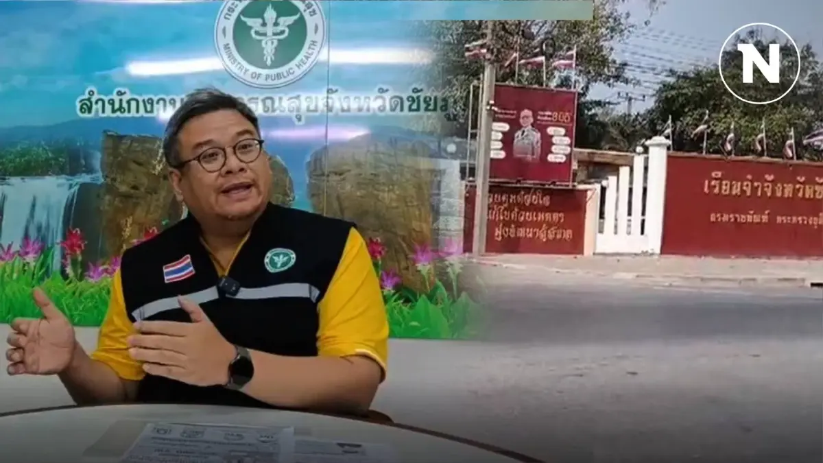 ด่วน! ไข้หวัดใหญ่สายพันธุ์ A ระบาดหนักในชัยภูมิ นร.ติดนับพันราย ด่วน! ไข้หวัดใหญ่สายพันธุ์ A ระบาดหนักในชัยภูมิ นร.ติดนับพันราย